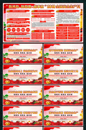 ��ȫ����������չ�� PSD