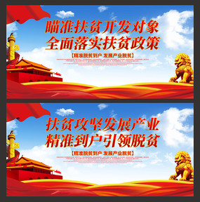 ��Լ�ľ�׼��ƶչ��