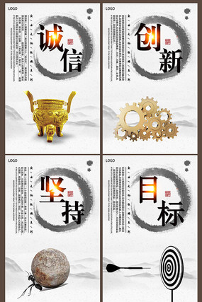 企业文化展板挂画设计 企业文化展板挂画设计