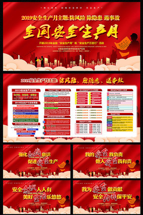 ȫ����ȫ����������չ��