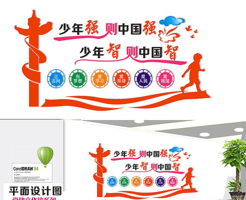 ����ǿ���й�ǿ�Ļ�ǽ