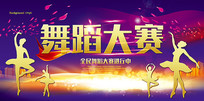 赸