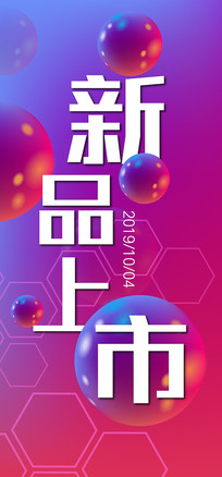 Ʒе