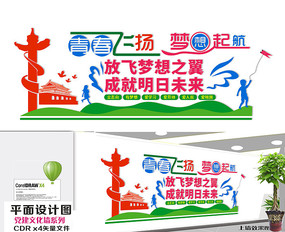 ѧУ�Ļ�ǽչ��