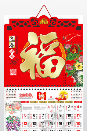 ������2020