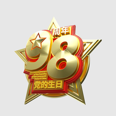 ��������98��������Ԫ�� PSD