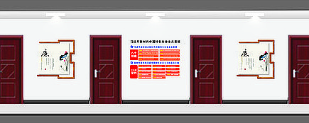 党建走廊文化图片 党建走廊文化图片