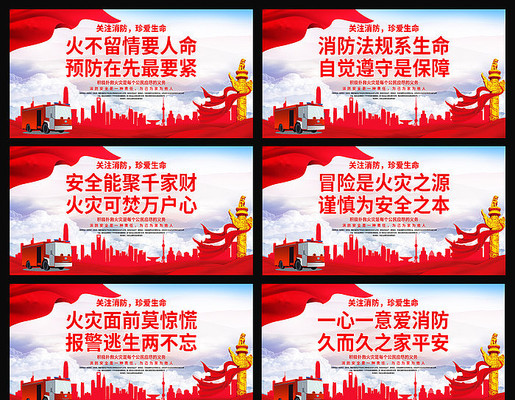 ����2019������ȫ����չ��