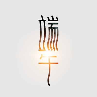 ����ë������Ԫ��