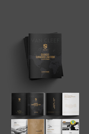 高端大气企业宣传册设计 高端大气企业宣传册设计