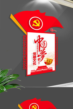 ԭ����ɫ����3D�й��ε����Ļ�ǽ