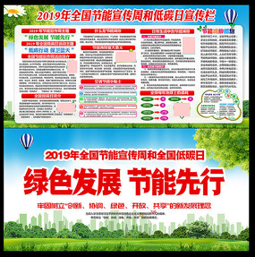 2019ȫչ