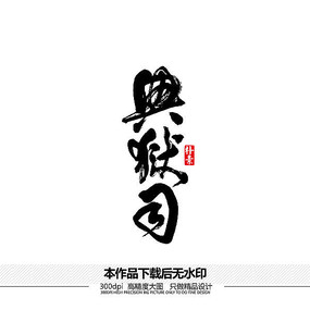 ˾ʸ鷨