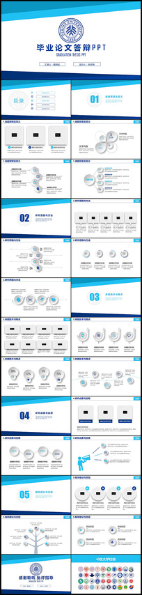 ��ɫ΢�����ҵ������Ĵ��ppt