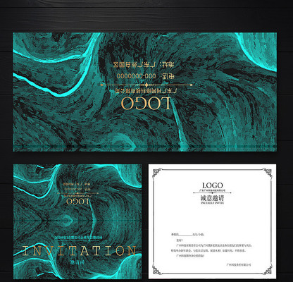 蓝色纹理创意邀请函 蓝色纹理创意邀请函