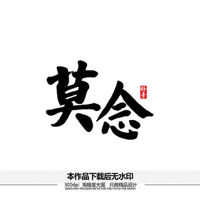 Īʸ鷨
