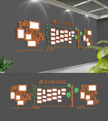 企业员工风采照片墙 企业员工风采照片墙