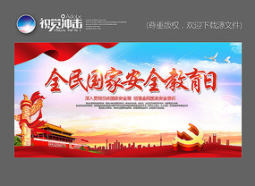 ȫ����Ұ�ȫ����������չ��