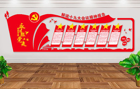 ΢ʮŴ龫񱨸浳Ļǽ