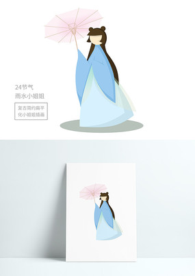 ��ˮС����ƽ�����Ź�װ��ͨ�������