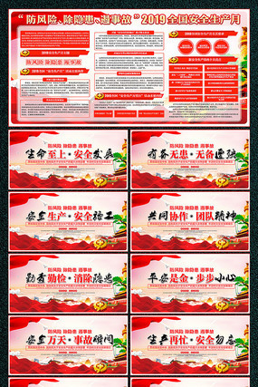 2019��ȫ����������չ�� PSD