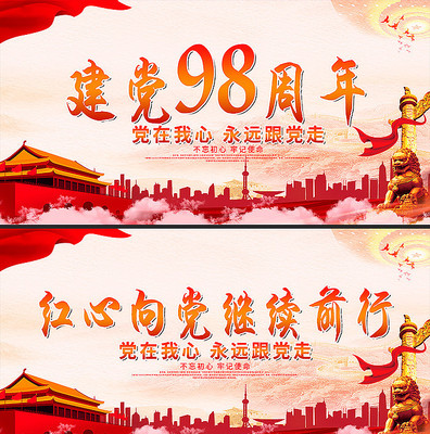 2019����98���굳������չ��