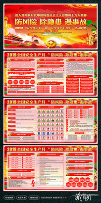 2019갲ȫ