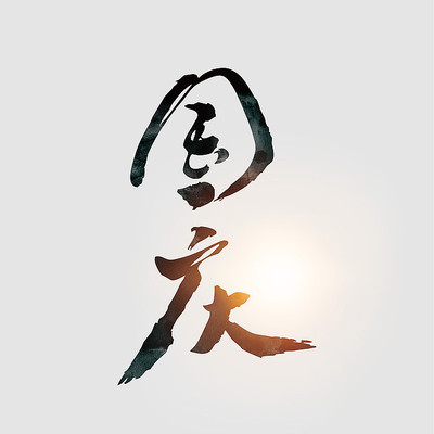 ����ë������Ԫ��