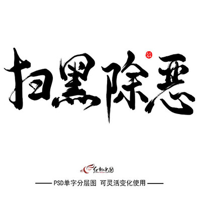 ԭ��Ԫ��ɨ�ڳ���ë���鷨�������