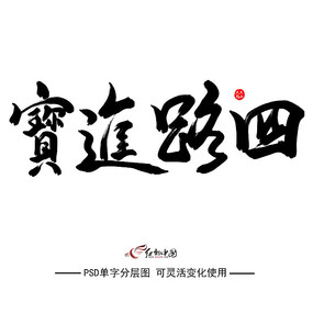 ԭԪ·ֻë鷨