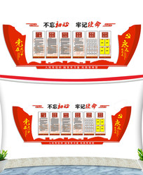 2019�굳Ա�Ļ�ǽ