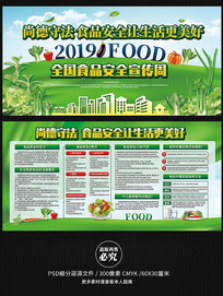 2019ʳƷȫչ 