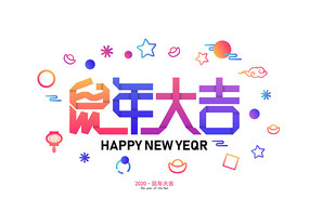2020ֽԪ