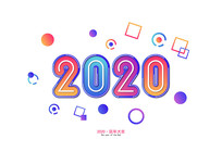 2020Ԫ