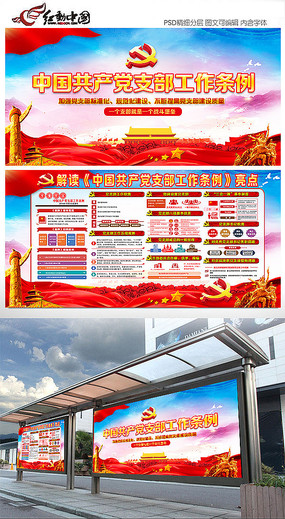 ����й�������֧����������չ��