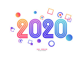 ߲2020Ԫ