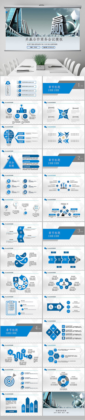 ����̸�м������Ǻ�����Ӯ��ѵPPT