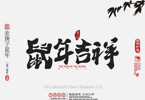 ���꼪��2020������Ԫ�� EPS