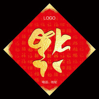 ���긣�������