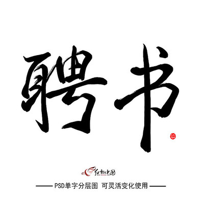 ԭ��Ԫ��Ƹ���ֻ�ë���鷨������� PSD