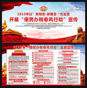 2019���˰��������չ��