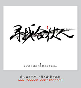 Ѱ�Һϻ�����д��