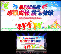 �׶�԰��ҵ���񱳾�