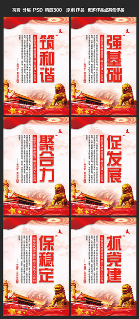 ץ�����ٷ�չ�����Ļ�����չ��