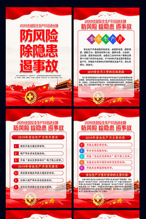 2019��ȫ����������չ�� PSD