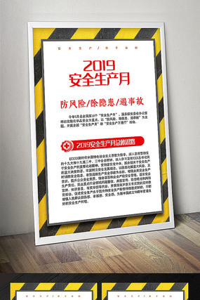 ��ȫ����������չ�� PSD