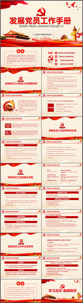 Աչֲ뵳̵ppt