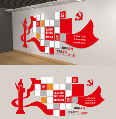 党员风采墙党建照片墙 党员风采墙党建照片墙