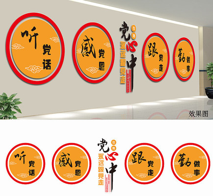 ���������Ļ�ǽ���