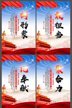 ��Լ���������μ�ʹ�����ﵳ��չ��